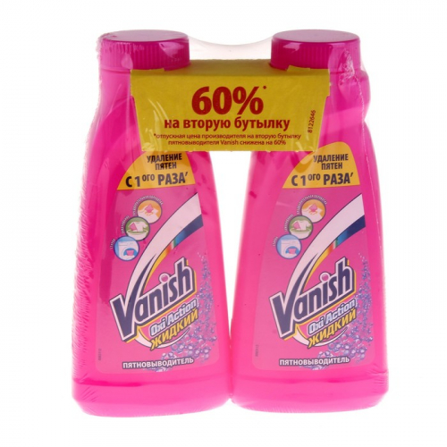 Пятновыводитель VANISH OXI Action специальный для тканей 2x450мл скидка 60% на вторую бутылку PROMO