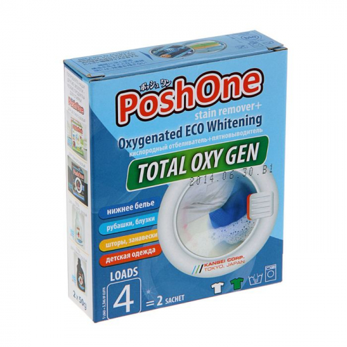 Био-пятновыводитель для белого и цветного белья PoshOne Total  2пакетика * 50 гр  1301805