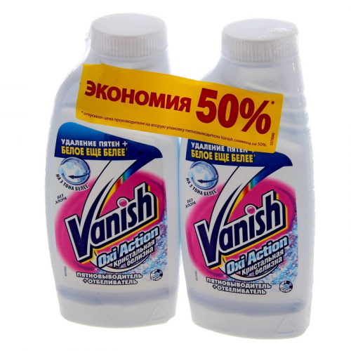 Жидкий пятновыводитель VANISH OXI Action д/белых тканей  скидка 50% на вторую бутылку 2 х 450 набор