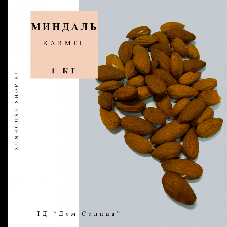 Миндальная мука орехпродукт производитель. Миндаль 10. Миндаль и грецкий орех. Снеки в виде миндаля. Рисовый напиток миндальный с протеином.