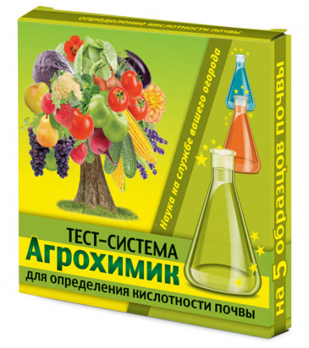 Тест система для определения кислотности почвы