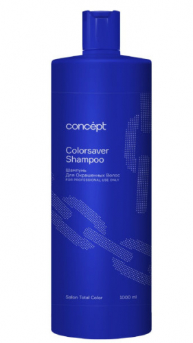 Шампунь для окрашенных волос (Сolorsaver shampoo), 1000 мл