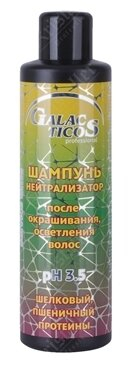 ШАМПУНЬ-НЕЙТРАЛИЗАТОР  ПОСЛЕ ОКРАШИВАНИЯ/ОСВЕТЛЕНИЯ ВОЛОС/ SHAMPOO-NEUTRALIZER AFTER HAIR COLORING / LIGHTENING