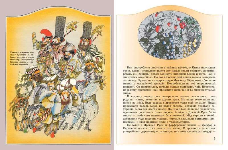 Все любят пряники