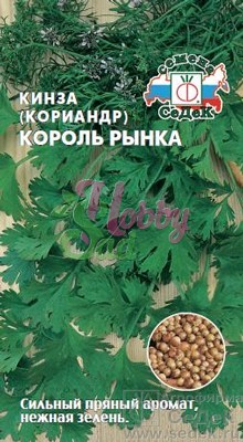 Кориандр Король рынка (2 г) Седек