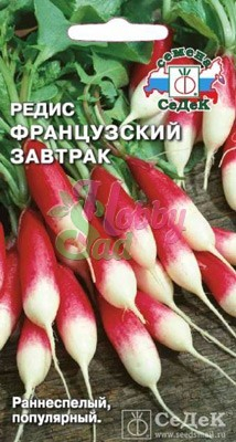 Редис Французский Завтрак (3 г) Седек