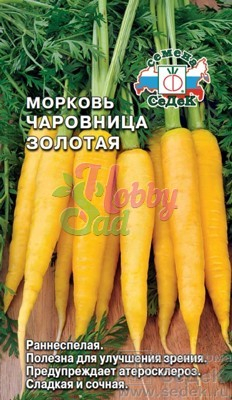 Морковь Чаровница Золотая (0,1 г) Седек