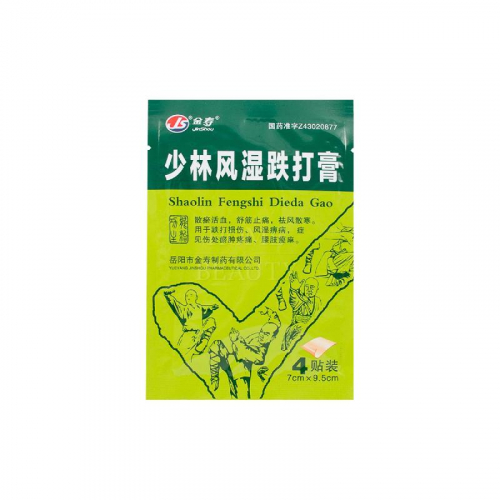 Пластырь JS Shaolin Fengshi Dieda Gao (для лечения суставов и от ревматизма), 4 шт.