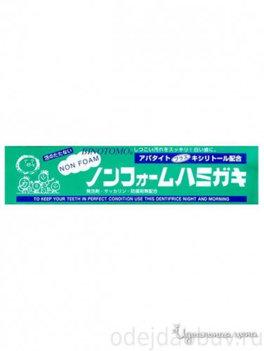 Зубная паста FUDO KAGAKU 002078