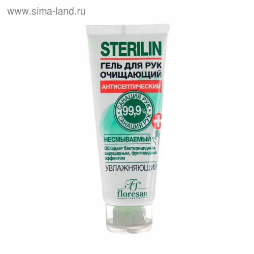 Антисептик для рук очищающий антибактериальный Sterilin, 75 мл