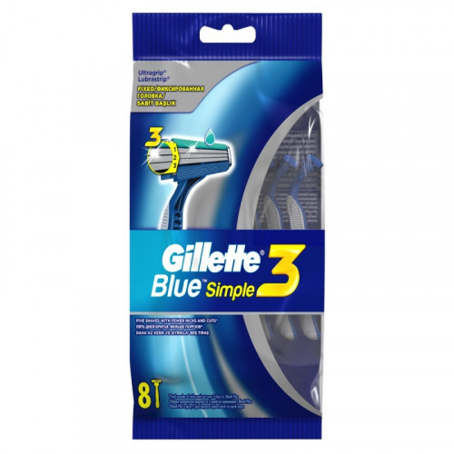 Одноразовые станки GILLETTE BLUE SIMPLE 3 (8шт)