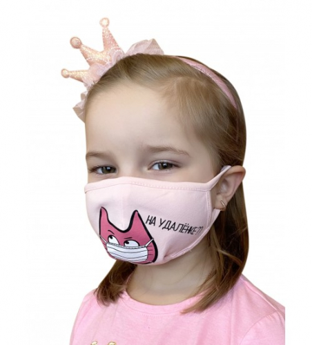 Комплект из двух масок. Детские розовые