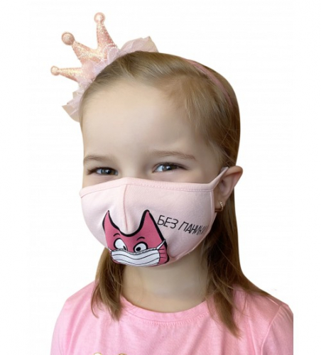 Комплект из двух масок. Детские розовые
