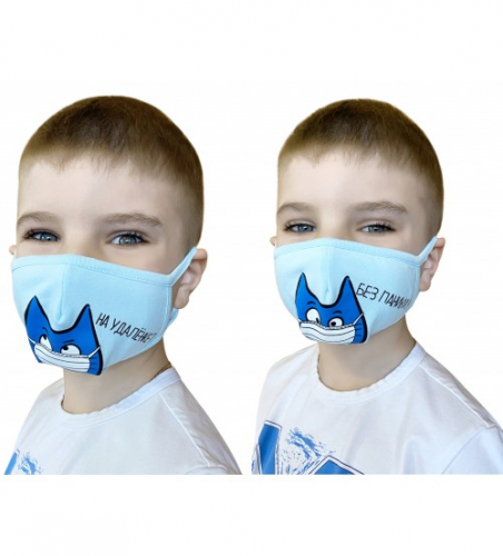 Комплект из двух масок. Детские синие