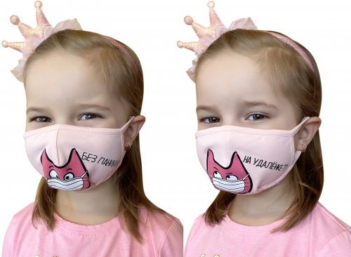 маска детская розовая