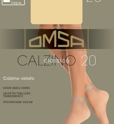Носки Omsa CLASSICO (носки 2 п.)