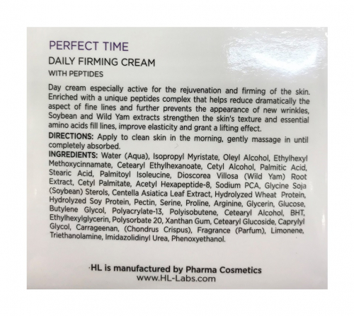 Крем дневной / Daily Firming Cream PERFECT TIME 50 мл