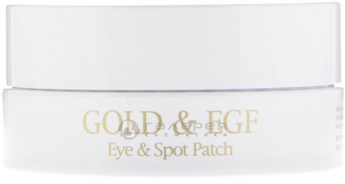 Патчи с коллоидным золотом и EGF для области вокруг глаз и для точечного использвания / Eye patch 60 шт + 30 шт