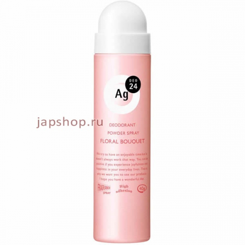 Shiseido Ag DEO24 Спрей дезодорант-антиперспирант с ионами серебра, с ароматом цветов, 40 гр (4901872464159)