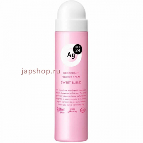 Shiseido Ag DEO24 Спрей дезодорант-антиперспирант с ионами серебра, со сладким ароматом, 40 гр (4901872464197)