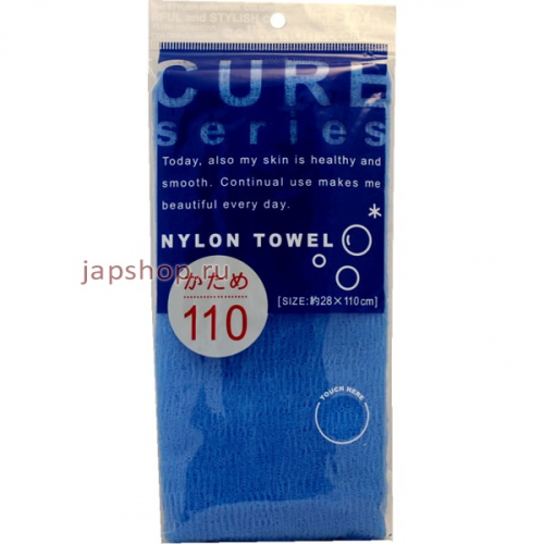 Cure Nylon Towel Hard Blue Мочалка для тела жесткая (синяя), 28х110 см (4901065618659)