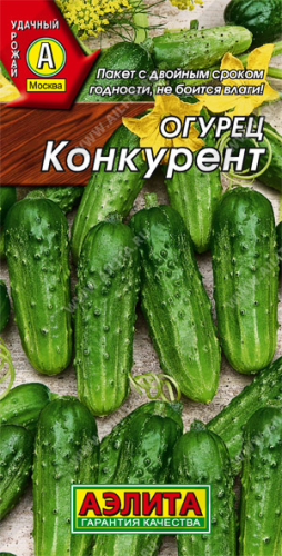 Огурец Конкурент