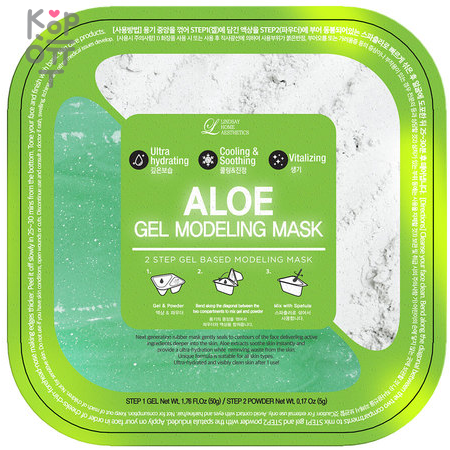 Lindsay Gel Modeling Mask 55g Моделирующая альгинатная маска купить недорого в магазине Корейские товары для всей семьи(КорОпт)
