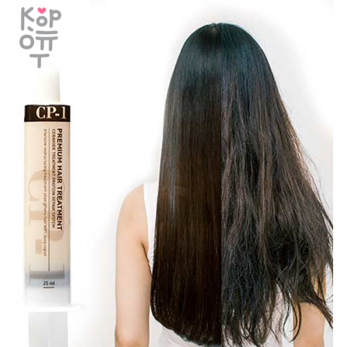 CP-1 Premium Hair Treatment Ceramide Repair System - Восстанавливающая система для повреждённых волос 25мл купить недорого в магазине Корейские товары для всей семьи(КорОпт)