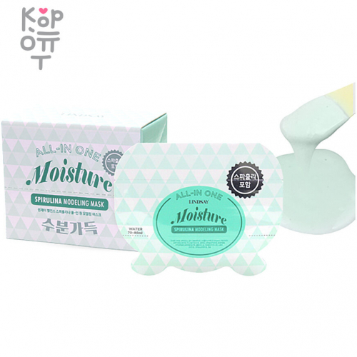 Lindsay All-in One Modeling Mask 28g Альгинатная маска купить недорого в магазине Корейские товары для всей семьи(КорОпт)