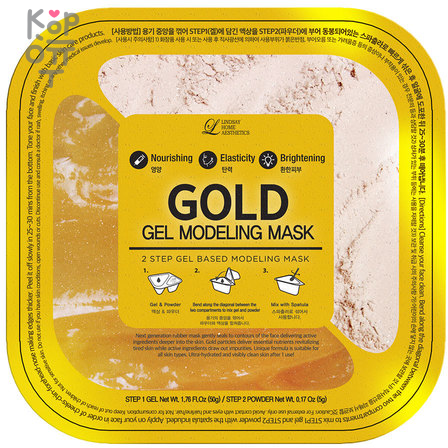 Lindsay Gel Modeling Mask 55g Моделирующая альгинатная маска купить недорого в магазине Корейские товары для всей семьи(КорОпт)