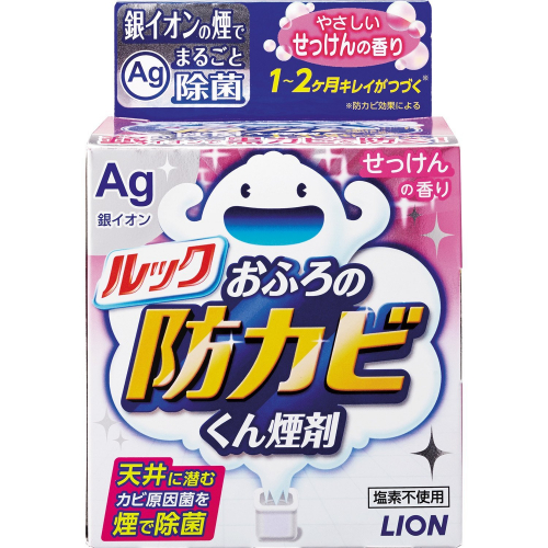 LION Средство для удаления грибка в ванной комнате с ароматом мыла (дымовая шашка) 5 г 