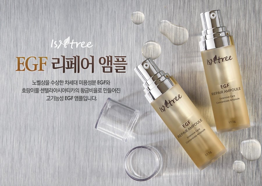 Корейская косметика отзывы. Isntree EGF Repair Ampoule. Isntree Serum. Корейская сыворотка с EGF. Сыворотка Корея EGF Skin Repair.