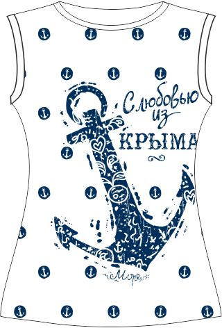 Подростковая футболка С любовью из Крыма (L)