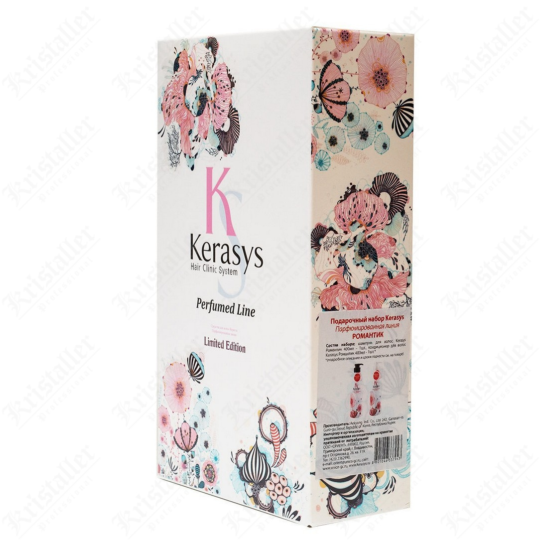 Подарочный Набор Kerasys Шампунь + Кондиционер для волос Элеганс 400мл ДЛЯ ТОНКИХ И ОСЛАБЛЕННЫХ ВОЛОС