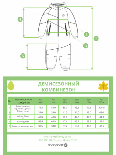 Комбинезон О19*072 Бордовый