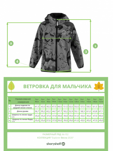 Куртка В19*042Ф Зеленый