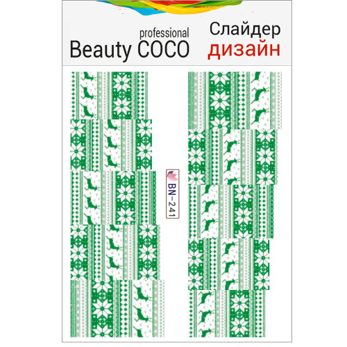 Beauty COCO, Слайдер-дизайн BN-241