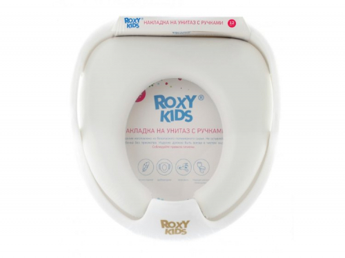 Накладка на унитаз ROXY-KIDS (с ручками вверх)