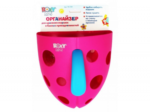 Органайзер Roxy МАХI для игрушек и банных принадлежностей (розовый)
