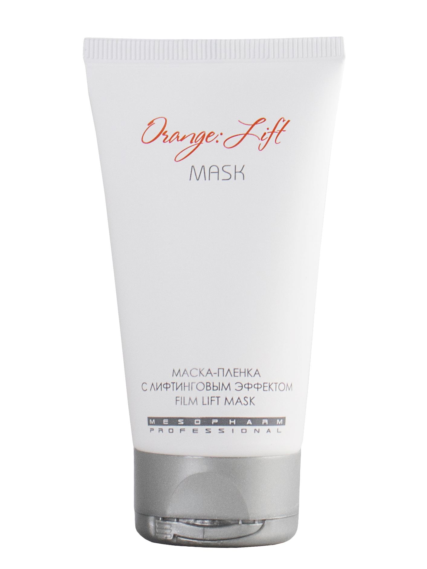 Маска-пленка с лифтинговым эффектом для лица / ORANGE LIFT MASK 50 мл MESOPHARM