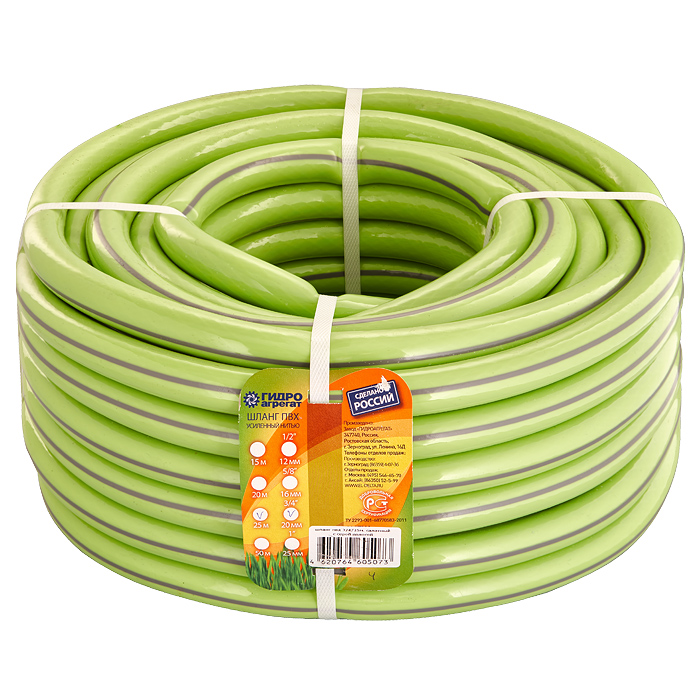 Шланг поливочный 20 мм, 25 м Гидроагрегат Х1 синий с оранжевой полосой ...