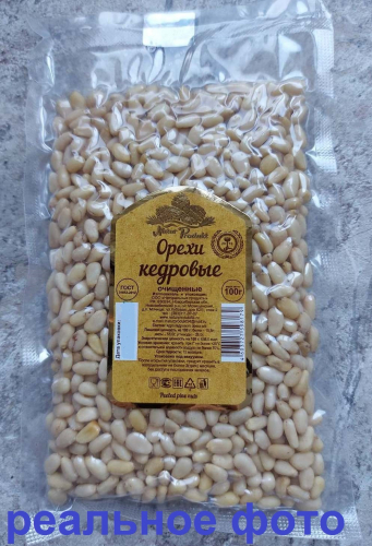 Кедровые орехи сибирские вакуумная упаковка 100гр