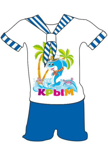 Детский костюмчик Крым дельфин