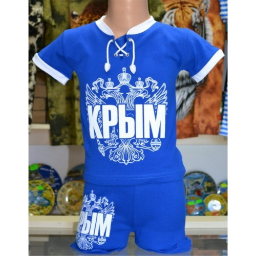Детский костюмчик Крым - Россия.(Бирюза)