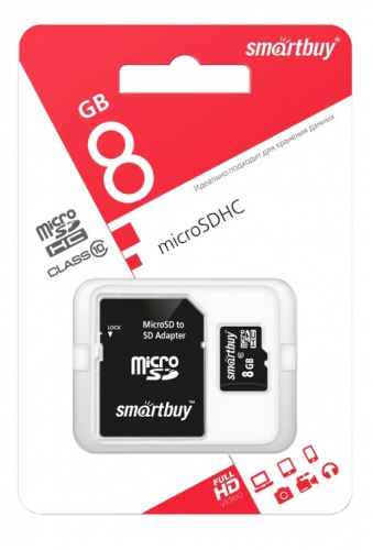 Карта памяти SmartBuy 8 GB (micro SDHC, class10) с SD-адаптером