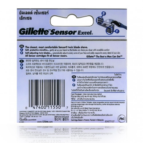 Gillette Sensor Excel (5шт) RusPack orig СП