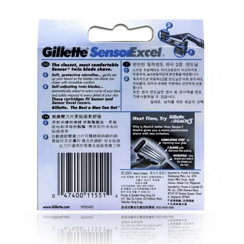 Gillette Sensor Excel (10шт) RusPack orig СП