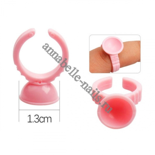 Кольцо для клея 13мм Розовое, 1шт