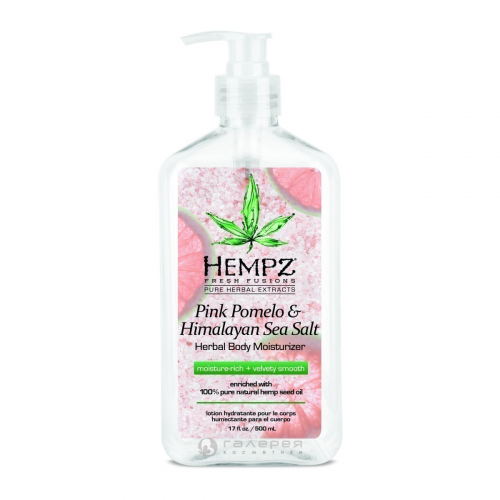 Молочко увлажняющее для тела, помело и гималайская соль / Pink Pomelo & Himalayan Sea Salt Herbal Body Moisturizer 500 мл