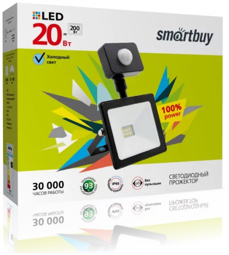 Прожектор Smartbuy FL Sensor Smartbuy-20W/6500K/IP65 (SBL-FLSen-20-65K)